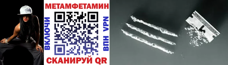 Купить где  Кремёнки  Amphetamine 97% 