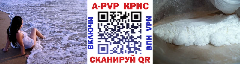 Купить  Кремёнки  Alfa_PVP Соль 