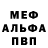 Первитин пудра Vasek Present