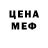 Кетамин VHQ Marqo Simakova