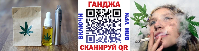 Купить где  Кремёнки  Еда ТГК конопля 