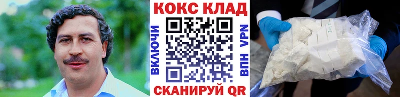 Кокаин Эквадор  Купить закладки  Кремёнки 