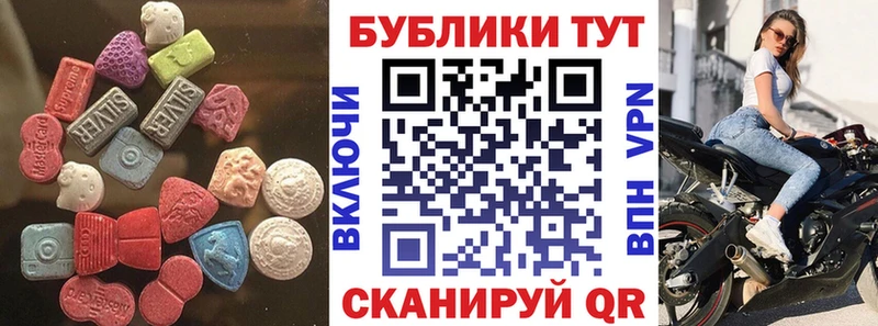 Купить закладки  Кремёнки  Ecstasy ешки 