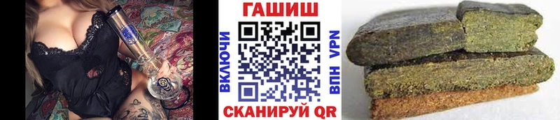 ГАШИШ убойный Купить где Кремёнки