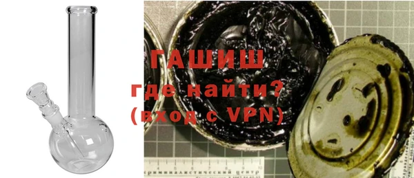 синтетический гашиш Верхний Тагил