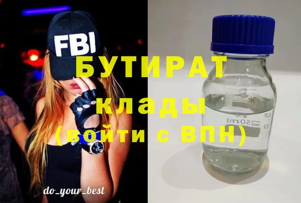 синтетический гашиш Верхний Тагил