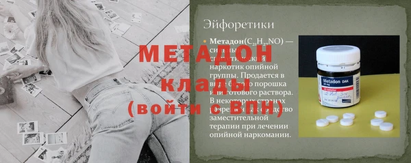 синтетический гашиш Верхний Тагил
