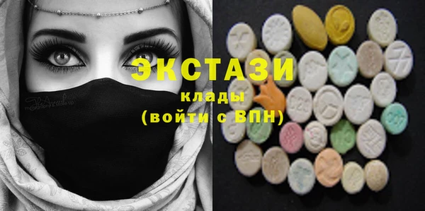 PSILOCYBIN Вяземский