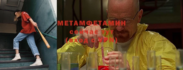 гашишное масло Верхнеуральск