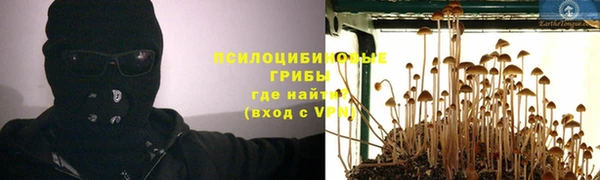 гашишное масло Верхнеуральск