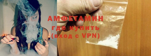бутират Вязьма