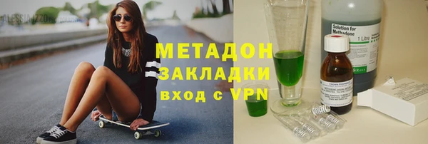 синтетический гашиш Верхний Тагил