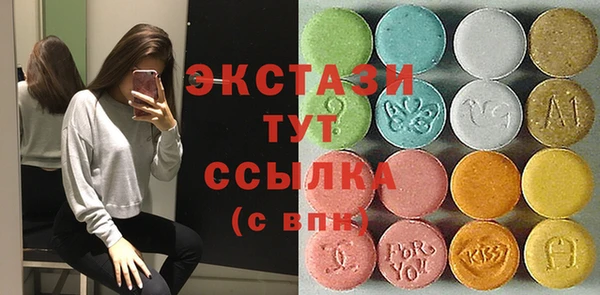 синтетический гашиш Верхний Тагил