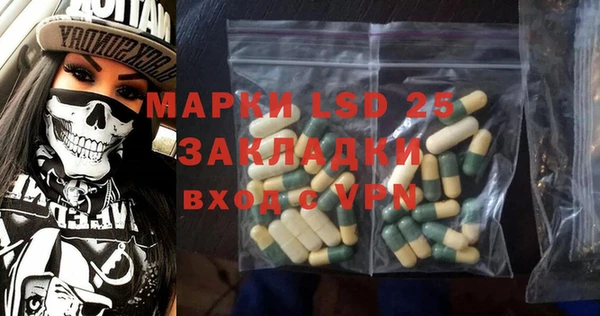 синтетический гашиш Верхний Тагил