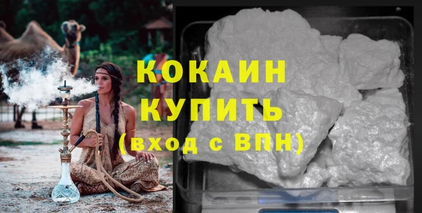 соль ск Вязники