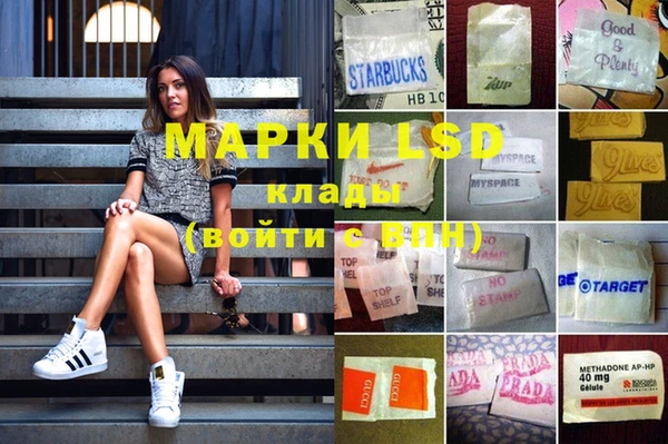 меф Волгодонск