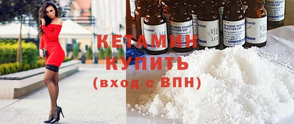 амф Бородино
