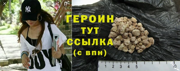 каннабис Бронницы