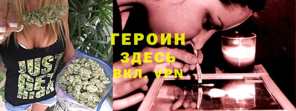 гидра Бугульма