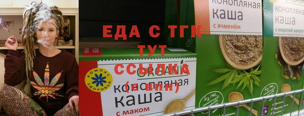 бутират Вязьма