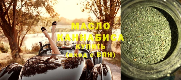 гашишное масло Верхнеуральск