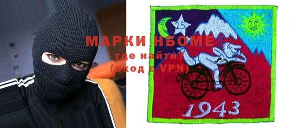 гидра Бугульма