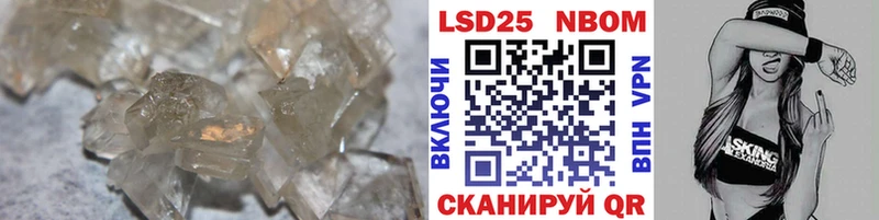 LSD-25 экстази кислота  Купить закладки  Кремёнки 