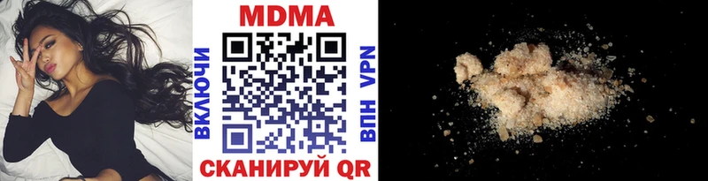 МДМА кристаллы  Купить  Кремёнки 