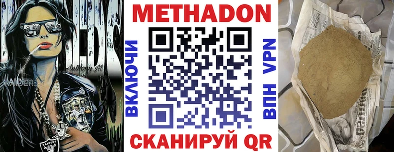 Купить закладки  Кремёнки  Метадон белоснежный 