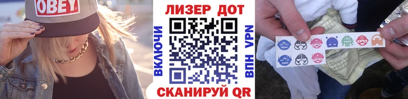Марки NBOMe 1500мкг Кремёнки